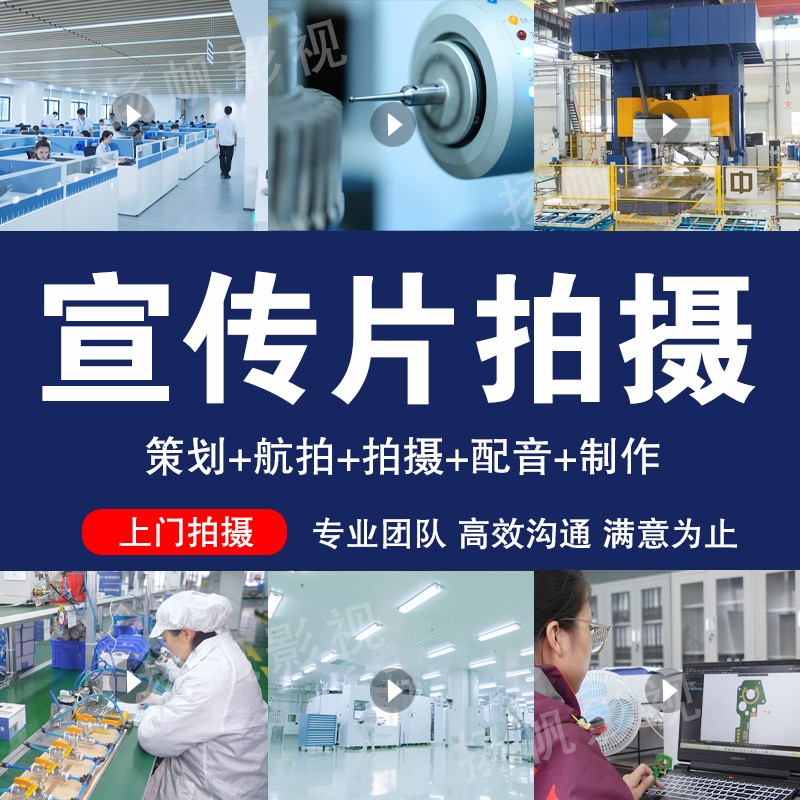 扬帆影视：逐梦光影 砥砺前行