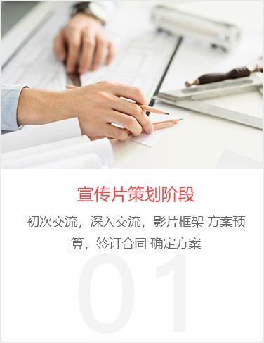 芜湖影视文案策划，拍摄，后期制作一站式影视服务