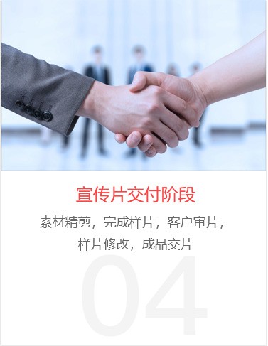 企业宣传片公司微电影对品牌的宣传作用