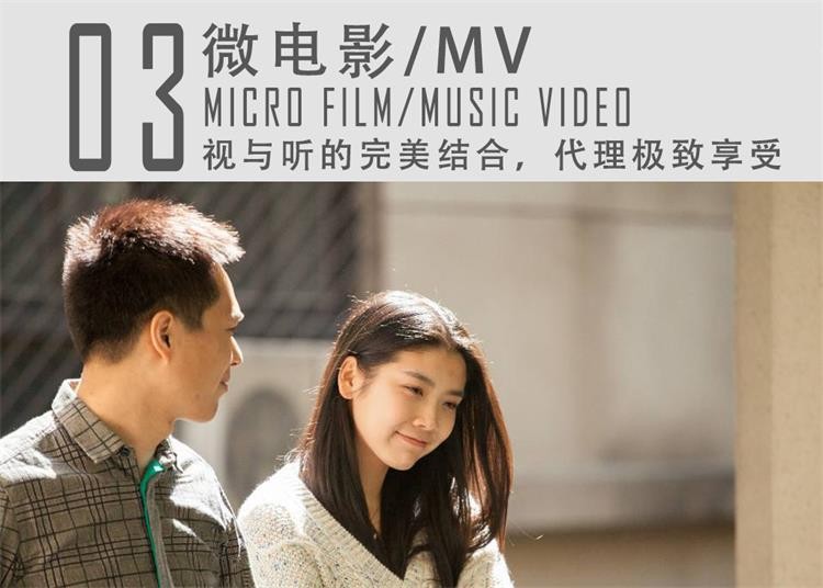 提供芜湖微视频微电影mv策划拍摄后期制作，参赛微视频微电影拍摄制作